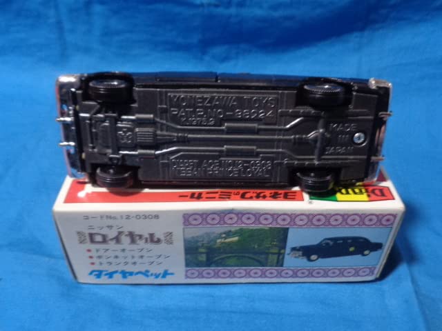 ダイヤペット YONEZAWA TOYS ニッサン ロイヤル G-26 1/47 Amazon.co.jp: □ダイヤペット G-26 ニッサン プリンス ロイヤル 御料